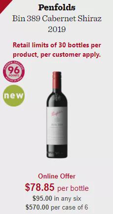 怪象 奔富bin407和bin389價(jià)差拉大到1倍