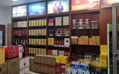 煙酒店的&ldquo;秘密&rdquo;,門店少有人消費,老板很悠閑,但收入很高?